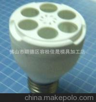 52外包 大3U節能燈塑件 – 價格、廠家、圖片及燈具配件詳解